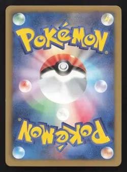 Pokemon Enterprise 099/093 EX Battle Boost NM Japanese Pokemon Card TCG - Image 2