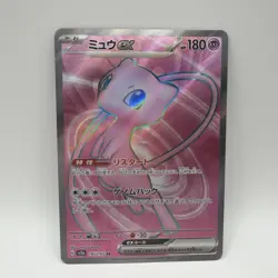 Pokemon Mew EX 195/165 Sv2a Card 151 Super Rare Full Art Holo Japanese - Image 1