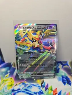 Hop's Zacian ex RR 069/100 SV9 Battle Partners Pokemon Card Japanese Uk - Image 1