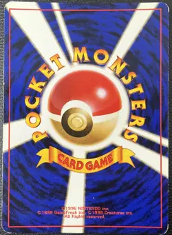Dark Vileplume No. 045 Holo Rare Team Rocket Japanese Pokemon Card LP - Image 2