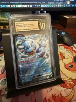 Blastoise ex 009/165 Sv2a: Pokemon Card 151 Holo (Japanese) - Image 1
