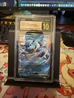 Blastoise ex 009/165 Sv2a: Pokemon Card 151 Holo (Japanese) - Image 2