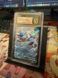 Blastoise ex 009/165 Sv2a: Pokemon Card 151 Holo (Japanese) - Image 3