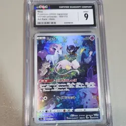 Pokemon TCG Mew S12a Vstar Universe Art Rare Holo CGC 9 Card 183/172 Japanese - Image 1