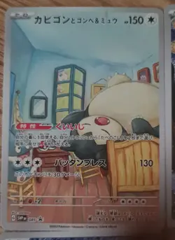 15 Van Gogh Pokemon Fan Art Cards Pikachu, Eevee, Charizard - New Condition - Image 2