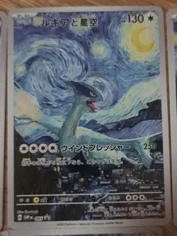 15 Van Gogh Pokemon Fan Art Cards Pikachu, Eevee, Charizard - New Condition - Image 4