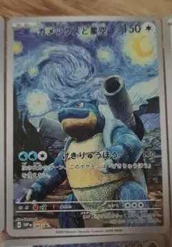 15 Van Gogh Pokemon Fan Art Cards Pikachu, Eevee, Charizard - New Condition - Image 5