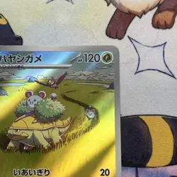 Pokemon TCG Grotle Art Rare Holo Card 072/071 Sv5k: Wild Force Japanese - Image 4