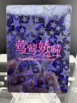 NEZUKO KAMADO SZ-17 Beautiful Delicate Moan Card Goddess Story CASE HIT! - Image 4