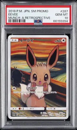 2018 POKEMON JPN SM PROMO MUNCH: A RETROSPECTIVE #287 EEVEE PSA 10 - Image 1