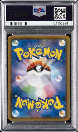 2018 POKEMON JPN SM PROMO MUNCH: A RETROSPECTIVE #287 EEVEE PSA 10 - Image 2