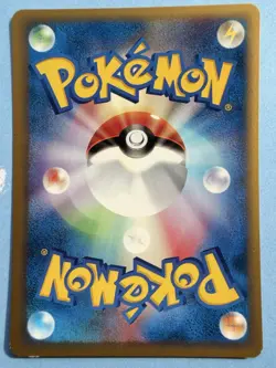 Pokemon Japanese Geodude 022/128 Expedition Base Set - LP - Image 2