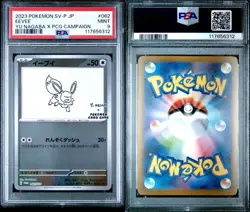 2023 Pokemon Japanese Promo 062/SV-P Eevee– Yu Nagaba × PCG Campaign – PSA 9 - Image 3