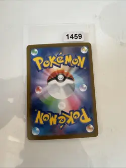 Japanese Pokemon Trading Card 2022 S-Promotional Card 292 Dragonite V - Image 2