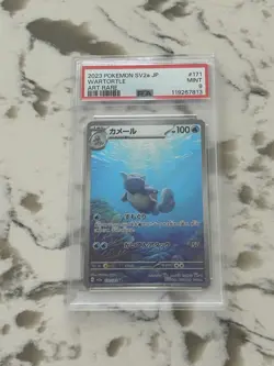 2023 POKEMON SCARLET & VIOLET POKEMON 151 JP #171/165 WARTORTLE ART RARE PSA 9 - Image 2