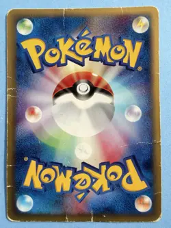 Wartortle 019/029 E Series E1 E Starter Deck Japanese Pokemon Card - Image 2