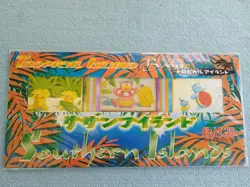 Tropical Islands Souther Islands Beach Japanese - Pokemon Sealed Vintage 1995 🔥 - Image 1