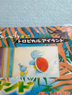 Tropical Islands Souther Islands Beach Japanese - Pokemon Sealed Vintage 1995 🔥 - Image 5