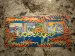 Pokemon Southern Island Tropical Island Japanese SEALED “Sea” This Is Perfection - Image 1