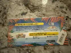 Pokemon Southern Island Tropical Island Japanese SEALED “Sea” This Is Perfection - Image 2