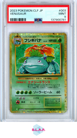 VENUSAUR POKEMON JAP CLF-TCG CLASSIC VENUSAUR & LUGIA EX DECK 2023 003 PSA 9 - Image 1