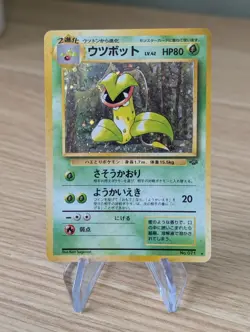 Victreebel Japanese Holo Rare Pokemon Jungle LP - Image 1