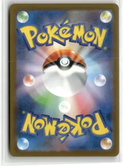 POKEMON JAPANESE 151 GOLDEEN MASTER BALL REVERSE HOLO 118/165 TCG HOLO - Image 2