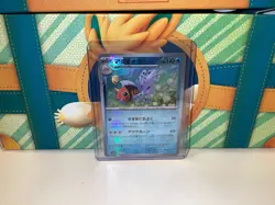 Seaking 119/165 Near Mint Masterball Reverse Holo 151 Japanese Pokemon SV2a - Image 1