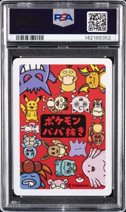 2019 POKEMON OLD MAID PSYDUCK PSA 10 - Image 2