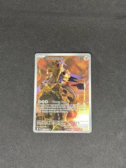 Pokemon TCG Zamazenta Destined Rivals 201/182 Illustration Rare - Image 1