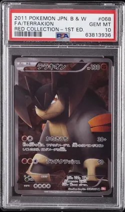 2011 POKEMON JPN B&W RED COLLECTION 1ST EDITION #068 FULL ART/TERRAKION PSA 10 - Image 1