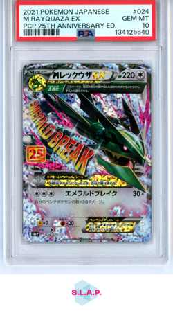 M RAYQUAZA EX PCP POKEMON JAP PRM CARD PACK 25TH ANN. EDITION 2021 024 PSA 10 - Image 1