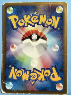 Pokemon Ivysaur 003/029 1st Edition E Starter Deck Jap - Image 2