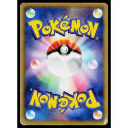 HEAVY BALL 049/052 HAIL BLIZZARD JAPANESE POKEMON TCG - Image 2