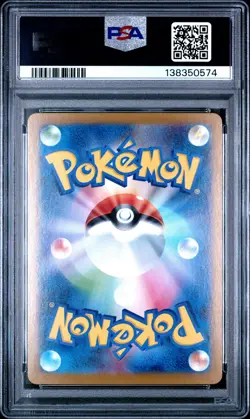 2025 POKEMON JPN SV11W-WHITE FLARE MASTER BALL REVERSE HOLO #030 JOLTIK PSA 10 - Image 2