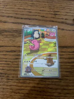 Chansey 113/101 Alt Art MINT - SV6 Mask of Change - Pokemon TCG (Korean) - Image 1
