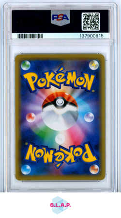 RSHRM. & CHARIZARD GX TAG TEAM GX ALL STRS POKEMON JAP SM 2019 016 PSA 10 - Image 2