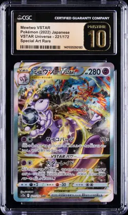 Mewtwo Vstar 221/172 Special Art Rare Holo Pokemon Japanese CGC 10 Pristine - Image 1