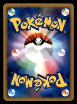 Poliwhirl 022/106 Non Holo ex Golden Sky Silvery Ocean Pokemon Japanese LP - Image 2