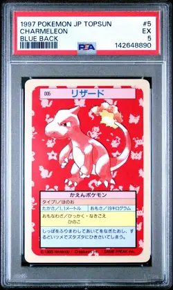 1997 POKEMON JPN TOPSUN BLUE BACK #5 CHARMELEON PSA 5 - Image 1