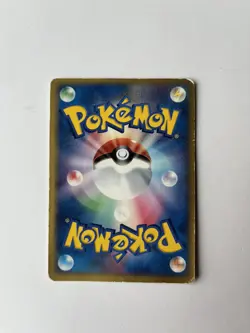 Gyarados ex 035/082 Holo First 1st Edition Flight of Legends Japanese Pokemon - Image 2