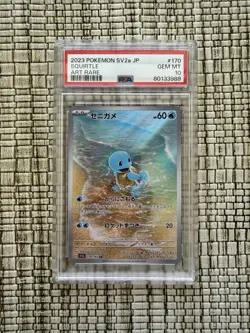 2023 POKEMON JPN SV2A-POKEMON 151 ART RARE #170 SQUIRTLE PSA 10 - Image 1