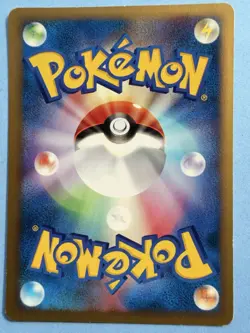 Pokemon Japanese Kecleon Promo - Theatrical Release - 001/P MP - Image 2