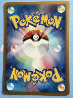 Pokemon Japanese Rattata 026/128 Expedition Base Set - Excellent - Image 2