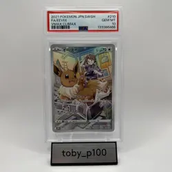 PSA 10 Eevee Pokemon TCG 210/184 S8b: 210 VMAX Climax JPN #210 2021 - Image 1