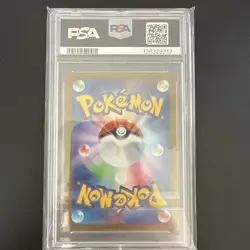 Bulbasaur PSA 9 Mint Mega Brave 064/063 Japanese Pokemon Card - Image 2