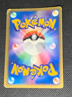 Rainbow Energy Holo Swirl - VS Japanese Pokemon Card - HP - Image 3