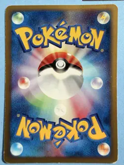 Smeargle 64/92 The Town on No Map 1st Edition - Pokemon Card Japanese LP - Image 2