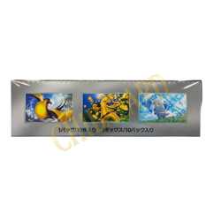 Pokemon Card Booster Box Shiny Treasure Ex sv4a SEALED Japanese Jap Box - Image 4