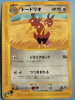 Dodrio 062/087 Pokemon Card Japanese E3 Wind From the Sea Played 1st ED - Image 1